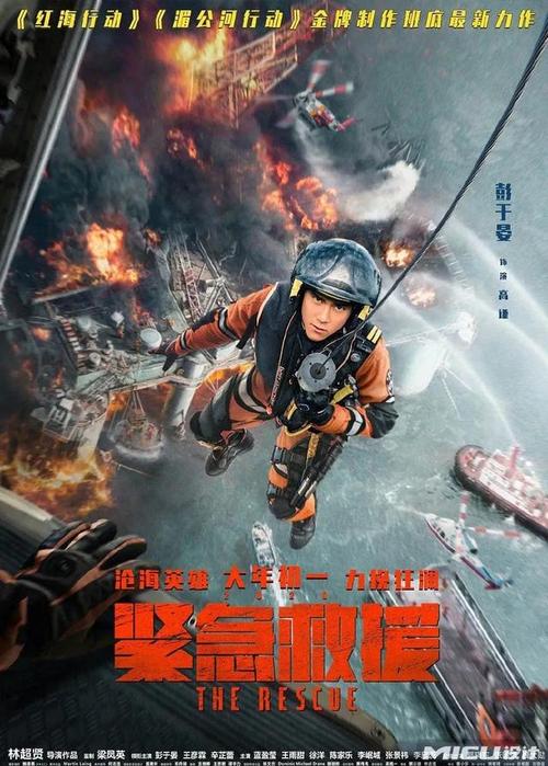 办假的水电工程师证