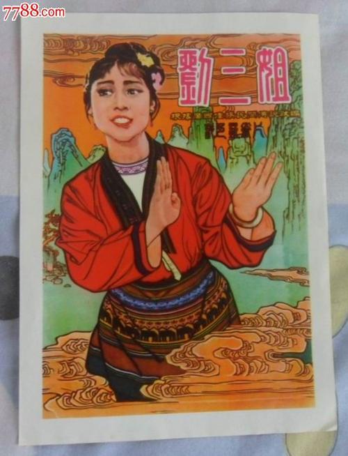 奥斯汀分校物理学文凭证书
