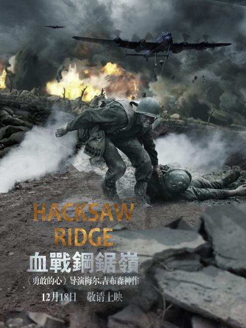 班戈大学机械工程文凭证书
